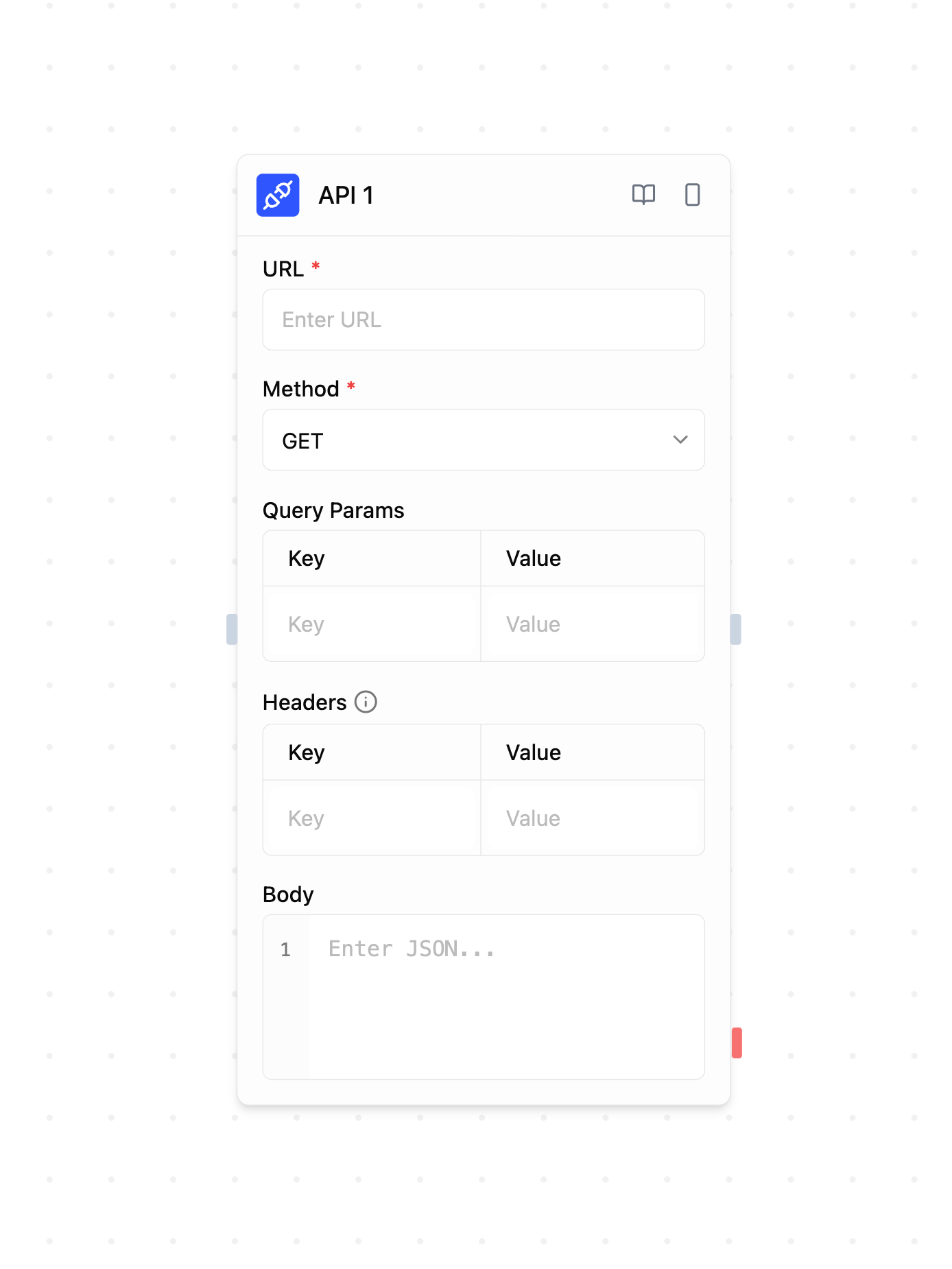 API 模块